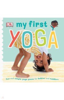 My First Yoga