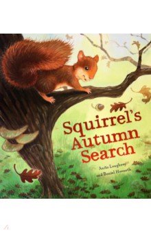 Squirrel's Autumn Search