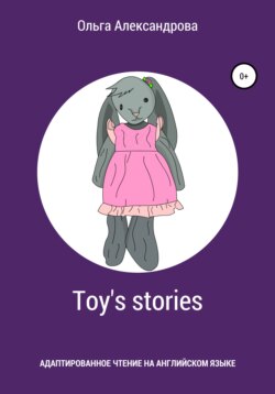 Toy's stories