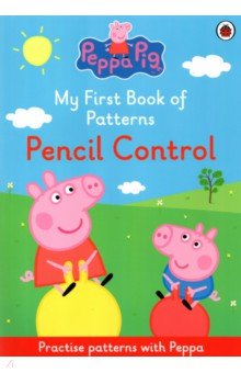 My First Book of patterns Pencil control