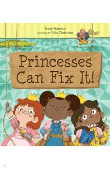 Princesses Can Fix It!