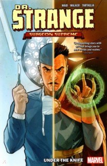 Dr. Strange, Surgeon Supreme. Vol. 1. Under The Knife