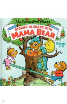 Stories to Share with Mama Bear