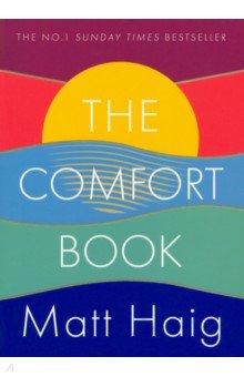 The Comfort Book