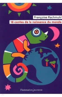 18 contes de la naissance du monde