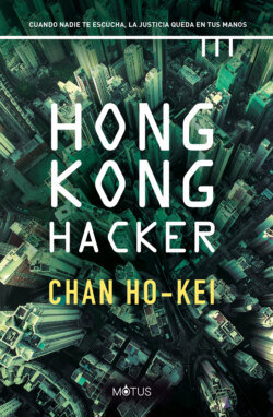 Hong Kong Hacker (versión latinoamericana)