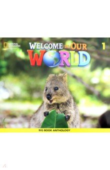 Welcome to Our World 1. Big Book Anthology