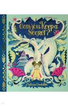 Can You Keep a Secret?