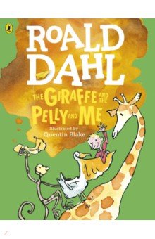 The Giraffe and the Pelly and Me