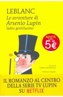 Le avventure di Arsenio Lupin, ladro gentiluomo