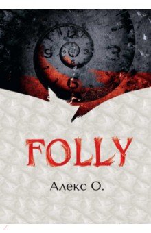 Folly