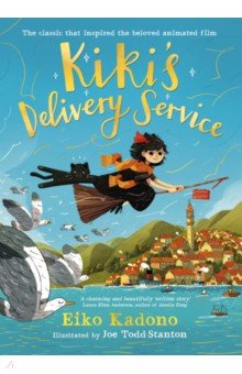 Kiki's Delivery Service