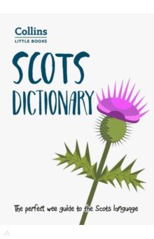 Scots Dictionary. The Perfect Wee Guide to the Scots Language