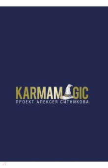 Karmamagic