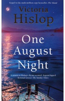 One August Night