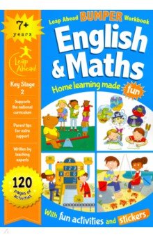 Leap Ahead Bumper Workbook. 7+ Years English & Maths