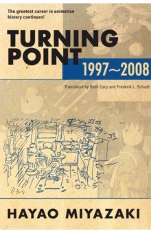 Turning Point. 1997-2008