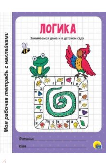 МРТ. Логика