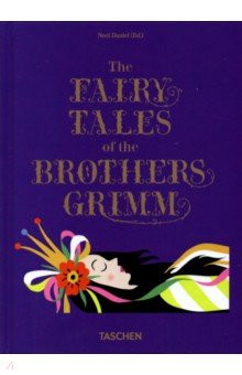 The Fairy Tales. Grimm & Andersen. 2 in 1