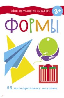 Формы