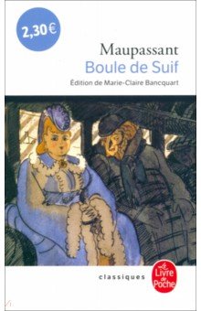 Boule de suif