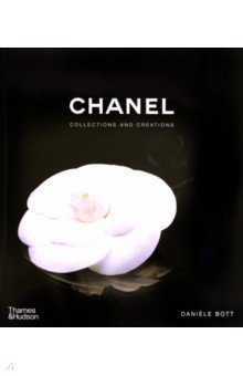 Chanel. Collections and Creations