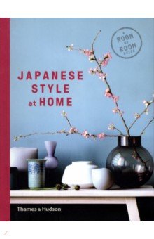 Japanese Style at Home. A Room by Room Guide