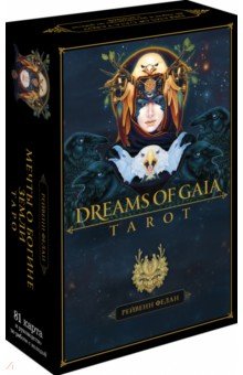 Dreams of Gaia Tarot. Мечты о богине Земли. Таро (81 карта и руководство по работе с колодой