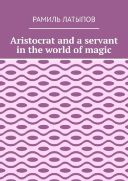 Aristocrat and a servant in the world of magic