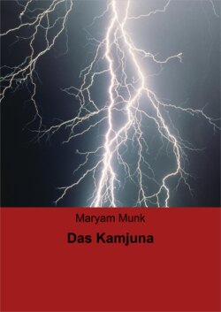 Das Kamjuna