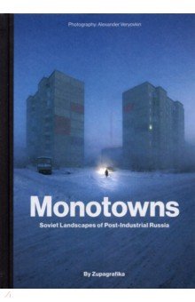 Monotowns. Soviet Landscapes of Post-Industrial Russia