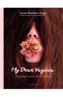 My Dear Vagina