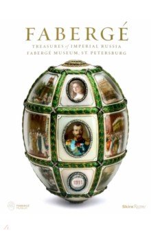 Faberge. Treasures of Imperial Russia. Faberge Museum, St. Petersburg