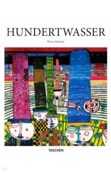 Hundertwasser