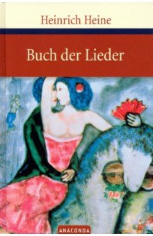 Buch der Lieder