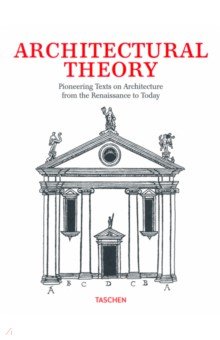 Architectural Theory. Pioneering Texts on Architecture from the Renaissance to Today