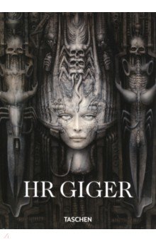 HR Giger