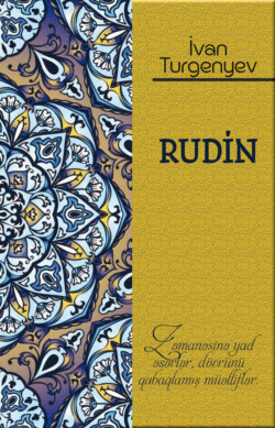 Rudin