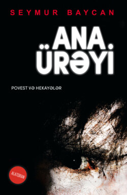 Ana ürəyi