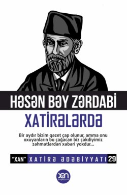 Həsən bəy Zərdabi xatirələrdə