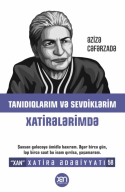 Tanıdıqlarım və sevdiklərim xatirələrimdə