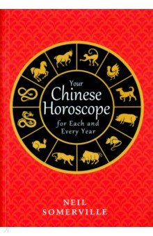 Your Chinese Horoscope for Each and Every Year