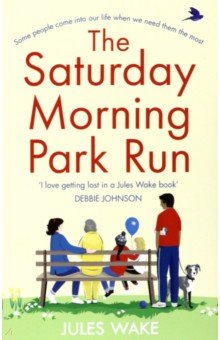 The Saturday Morning Park Run