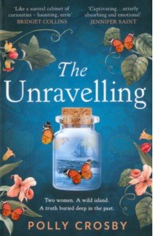 The Unravelling