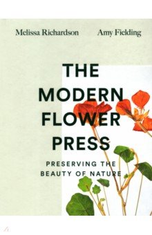 The Modern Flower Press. Preserving the Beauty of Nature