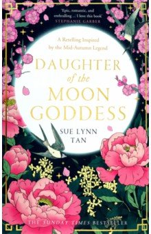 Daughter of the Moon Goddess