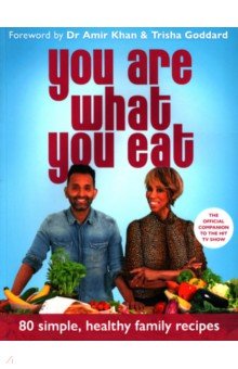 You are what you eat