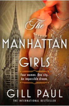 The Manhattan Girls