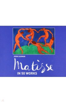 Matisse. In 50 works