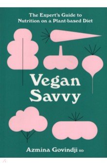 Vegan Savvy. The Expert's Guide to Staying Healthy on a Plant-Based Diet